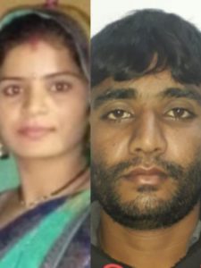 MP Murder