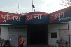 Bhopal Crime News