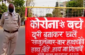 Bhopal Lock Down News