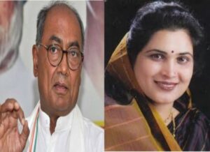 FIR Against Digvijay Singh