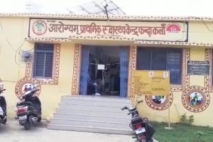 Bhopal Crime News
