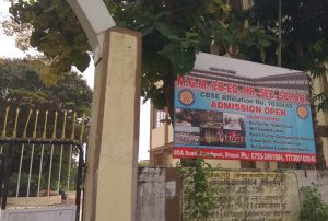 Bhopal School Ground Report