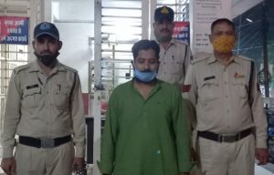 Bhopal Rape Case