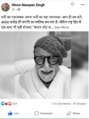 Dhruv Narayan Singh