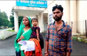 Dindori Bajag Thana