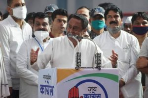 Kamalnath in Sanver