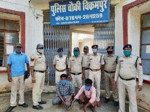 Dindori Acid Attack
