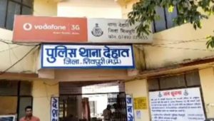 Shivpuri Murder Case