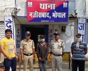 Bhopal Robbery Case