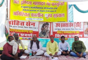 Rewa Crime News