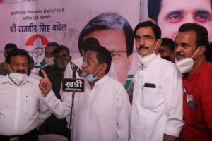 Kamalnath in Hatpipaliya