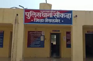 Jaisalmer Crime