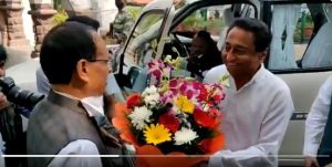 Kamalnath