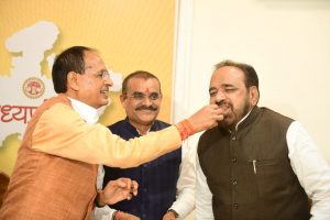 Election Result