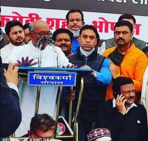 Congress Protest
