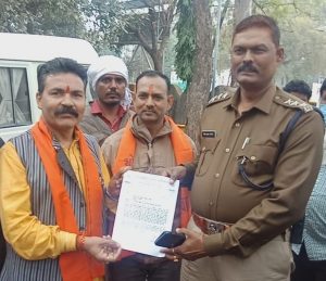Bhopal Love Jihad News