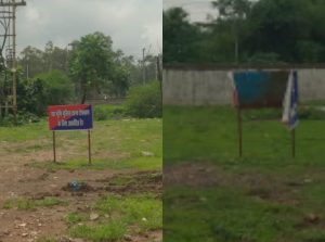 Subhash Park Dispute