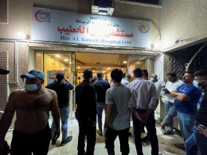 Massive Baghdad Hospital Fire