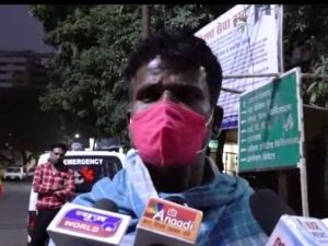 Bhopal Health Negligence