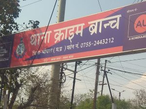 Bhopal Injection Smuggling
