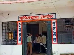 MP Fake Fertilizer Scam