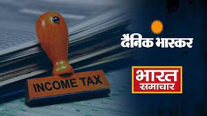 Income Tax Raid