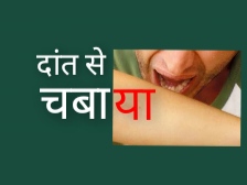 Bhopal News