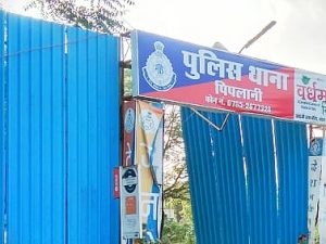 Sohan Gupta Murder Case
