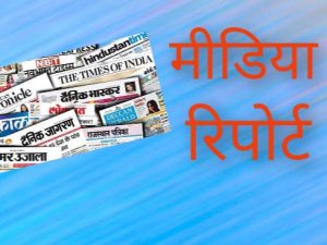 MP Media Report